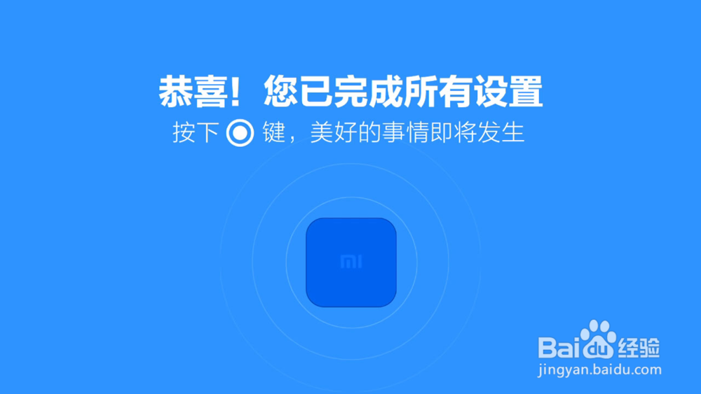 小米小盒子怎么玩？