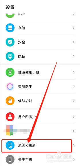 如何恢复手机出厂设置