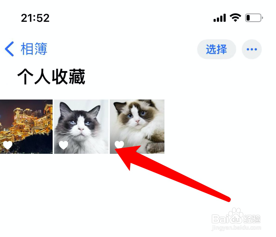 ios15怎么放自己喜欢的照片