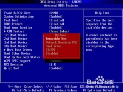 设置光驱启动系统