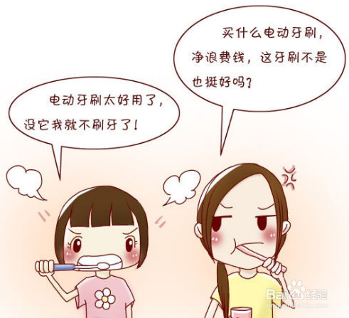 使用电动牙刷时应该注意什么