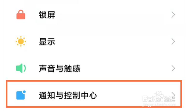 红米K50Pro怎么设置电池百分比