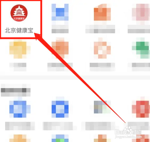 弹窗3怎么解除 隔离要求