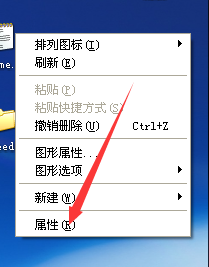 WindowsXP系统怎样设置外观窗口颜色为橄榄绿