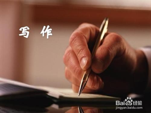 工作总结写作方法,来看看