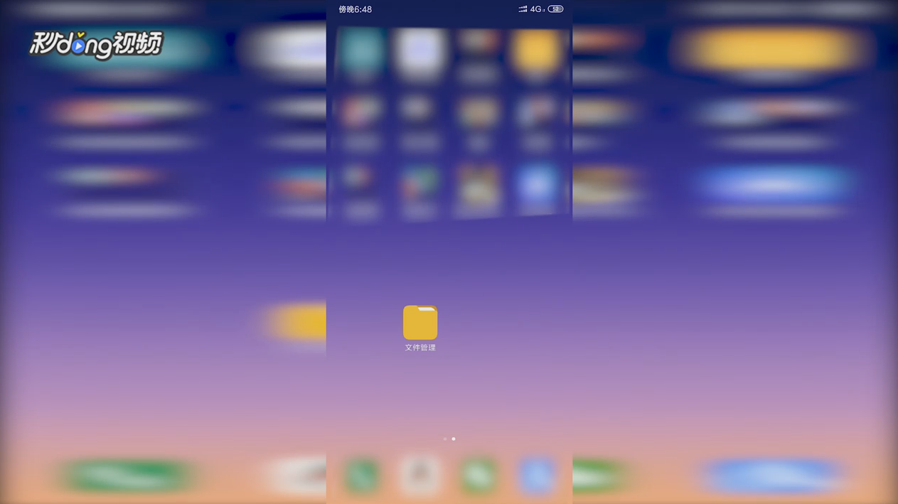 如何在手机里彻底删除微信聊天记录