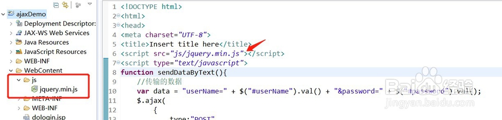 POST方法如何设置传输的数据的格式