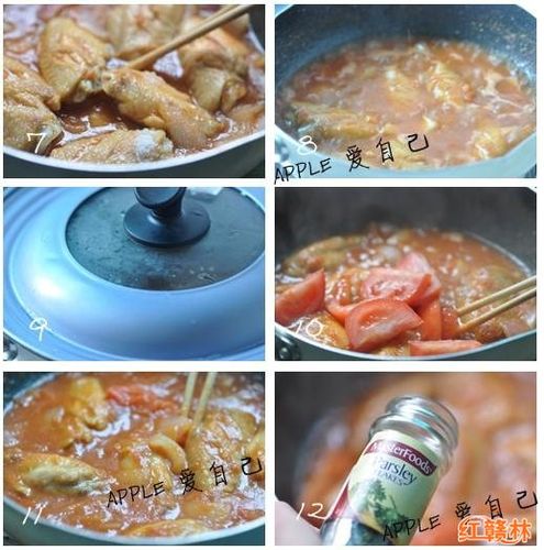 浓香茄汁鸡翅的做法