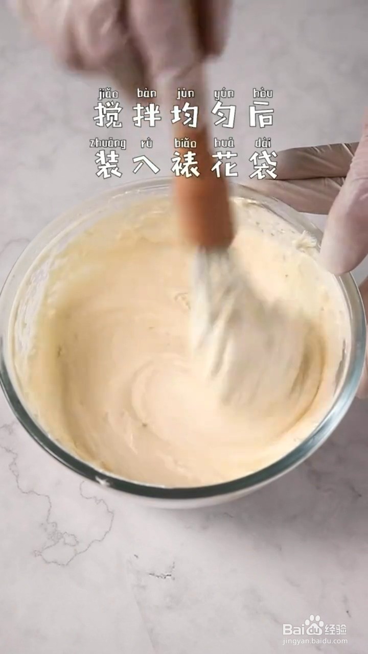 如何制作布雪巧克力脆皮蛋糕