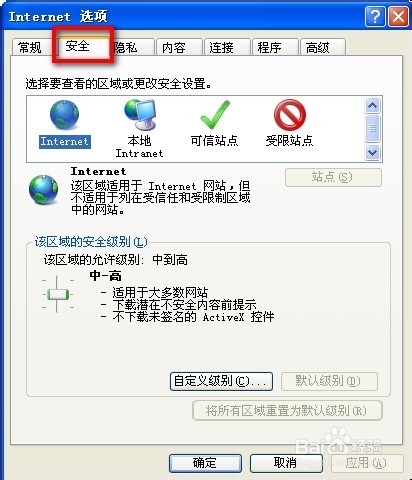 360浏览器无法安装支付宝安全控件怎么办