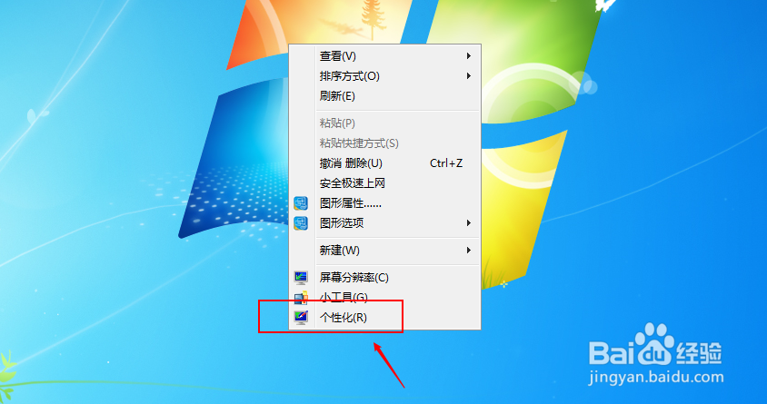 桌面不显示应用图标怎么办
