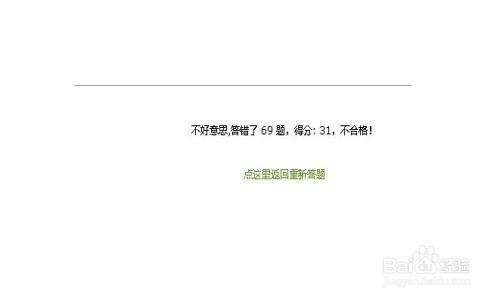 怎样成为哔哩哔哩正式会员？