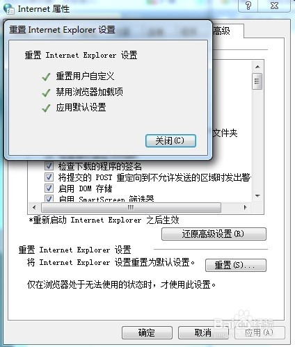 此网页上的错误可能会使它无法正确运行