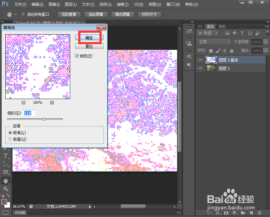 给图片添加染色玻璃和等高线效果