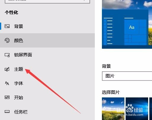 Win10网上邻居在哪里 如何打开查看网上邻居