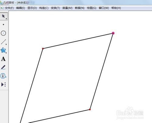 几何画板如何绘制平面