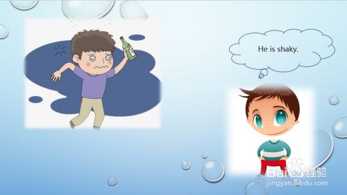 (他不太可靠) shaky是指动摇,不稳定,不太确定,通常就是指一个人不太
