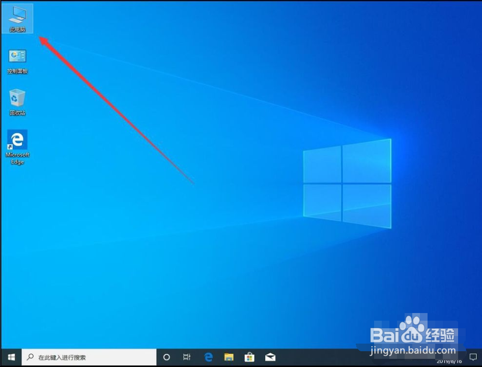 电脑内存怎么看