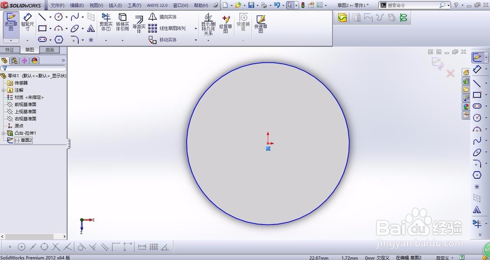 solidworks怎么绘制外螺纹【两种方法】