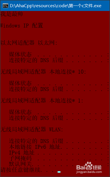 如何学会c语言入门程序