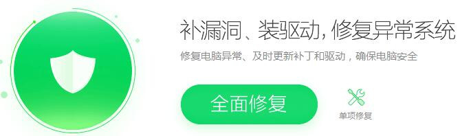 普通电脑用户 蠕虫病毒查杀