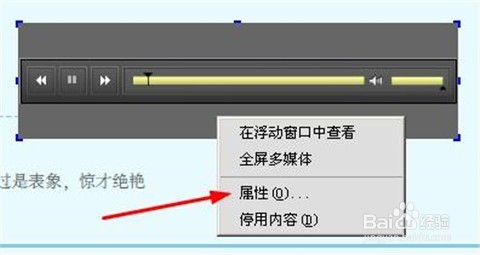 如何创建有声音的pdf文件？