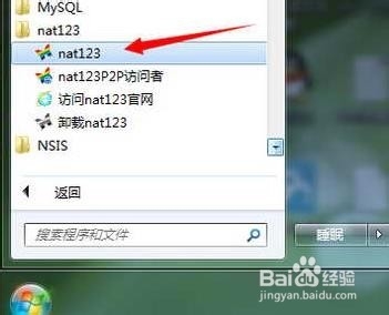 花生壳出现ping不通的情况怎么办