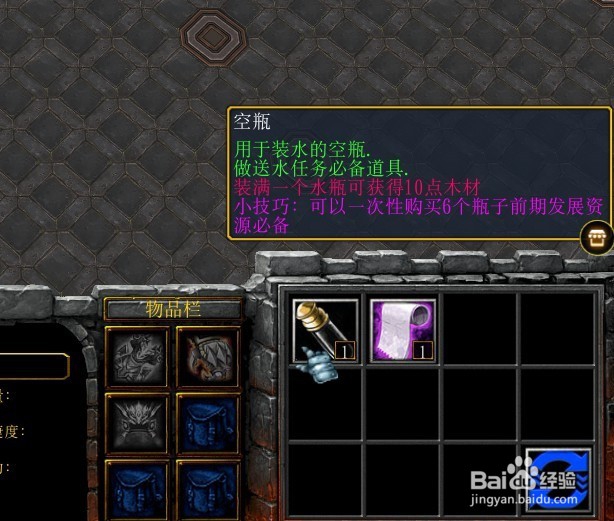 五庚战记正式版新手单通开局怎么玩，怎么装备
