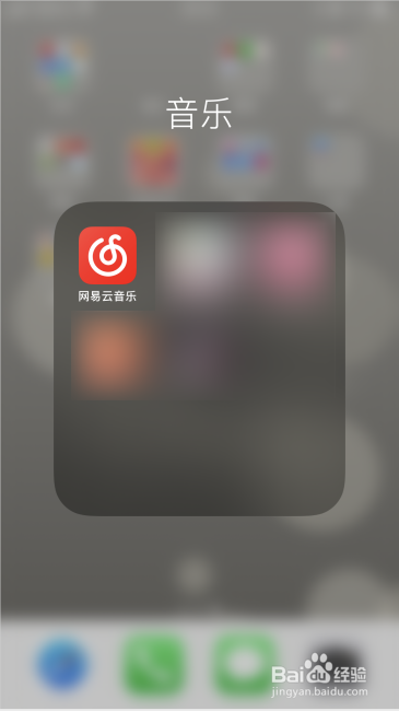 听歌识曲手机端操作推荐