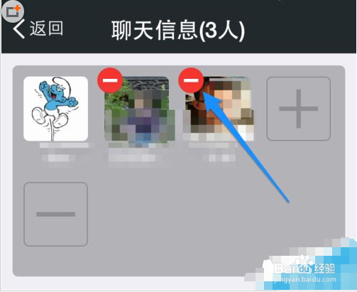 微信群怎么彻底解散微信群聊彻底解散删除教程
