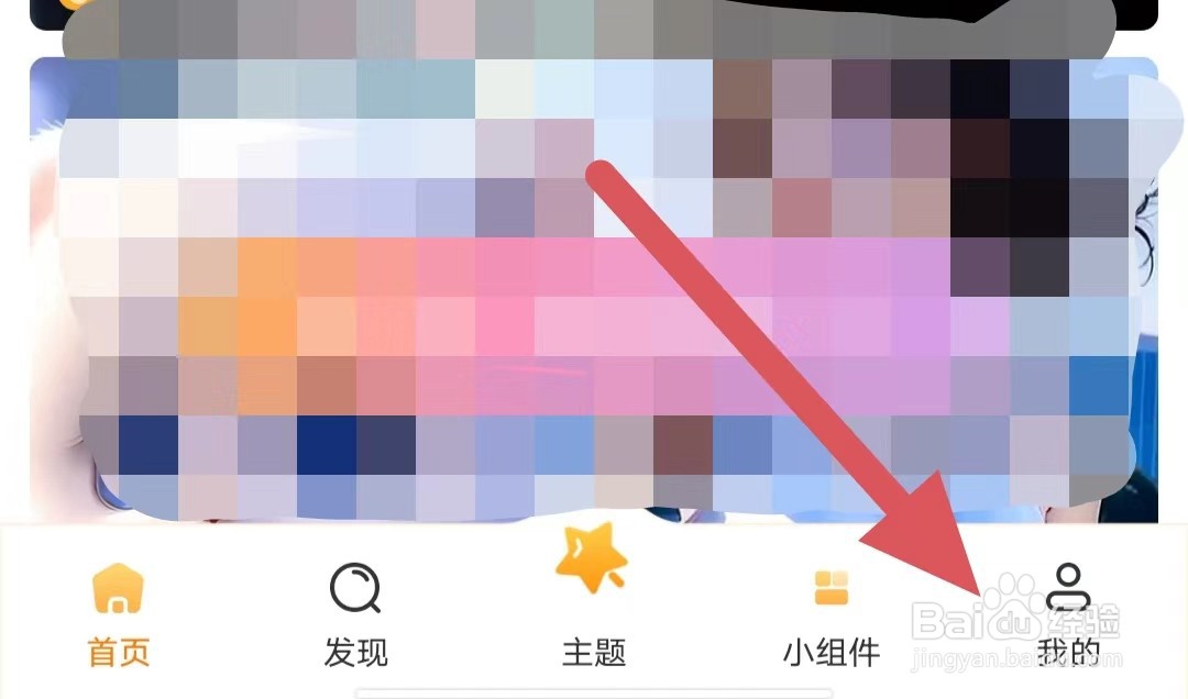 图图乐如何查看注销
