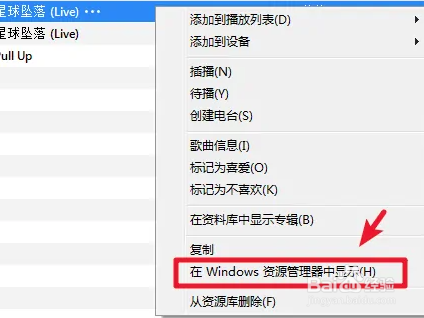 苹果手机怎么自定义来电铃声