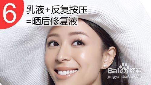 10个小妙招让乳液全效护肤