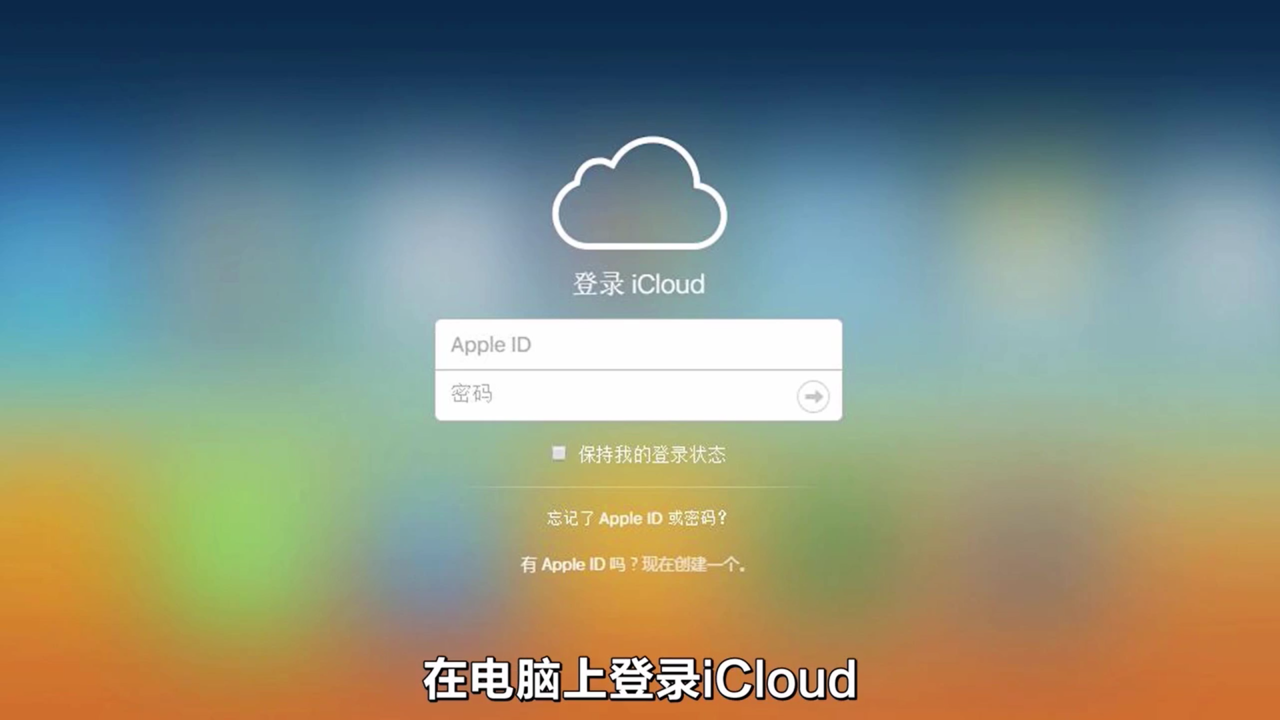如何去除iPhone里的那些小广告