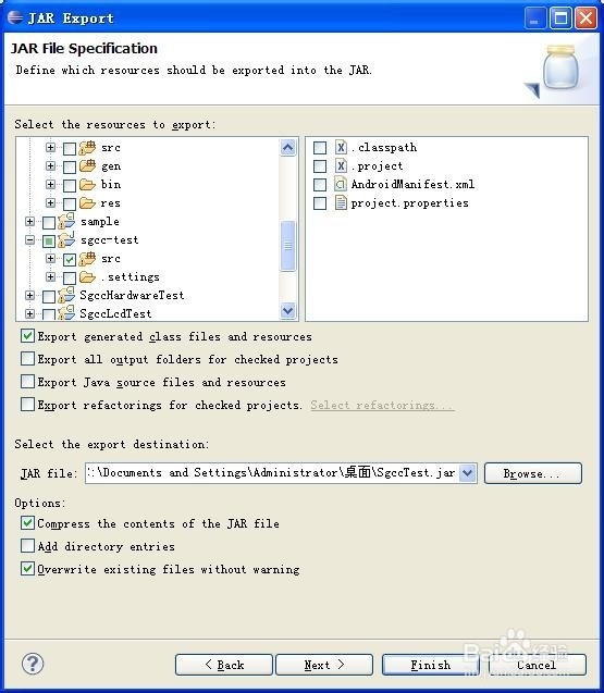 将eclipse软件中的java project输出为jar文件