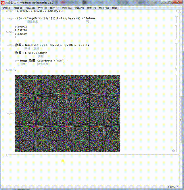 分离图片颜色的思考