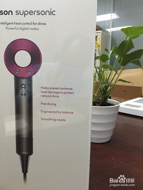 dyson 戴森 Supersonic 无叶电吹风 开箱