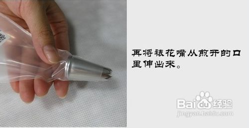 最爱抹茶那点绿……抹茶曲奇