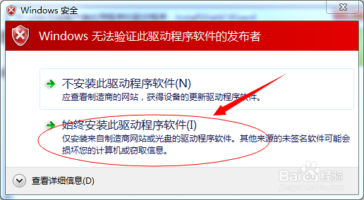 如何用台式机连接无线网