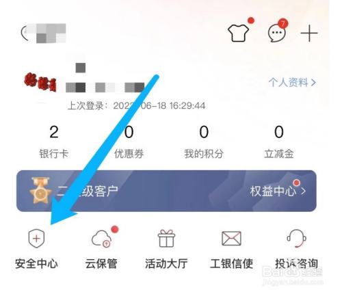 中国工商银行如何挂失银行卡