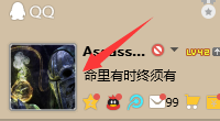 qq怎么更换自定义头像