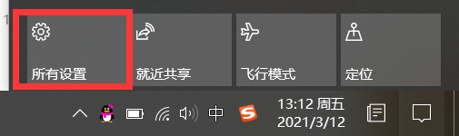 Win10中如何删除DNS服务器工具的功能