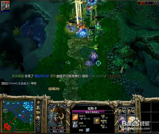 dota神灵武士——中期打团