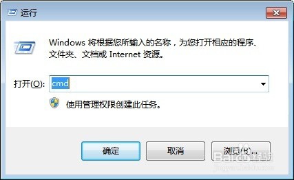 交换机丢包的检查方法