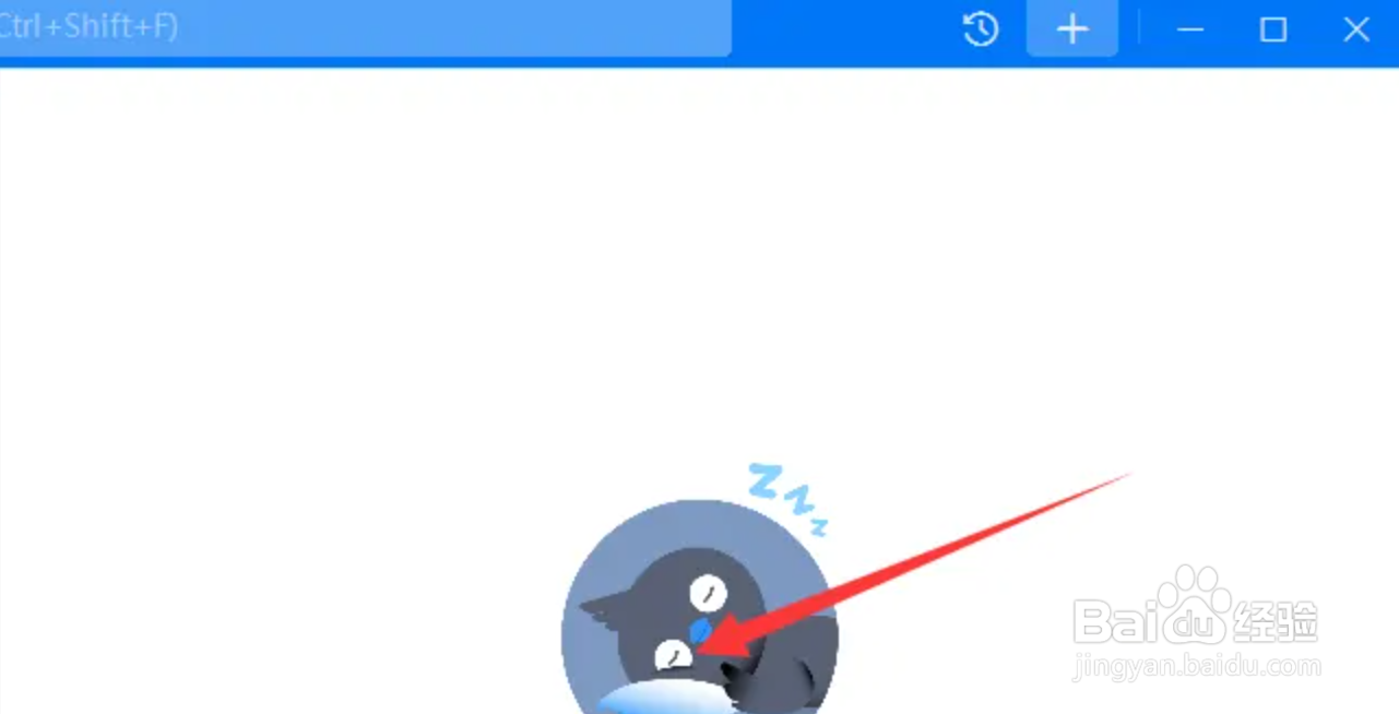 钉钉怎么在电脑进行签到