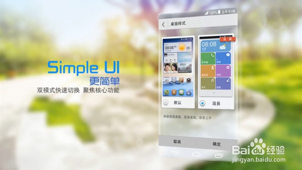 emui如何引入新的图标