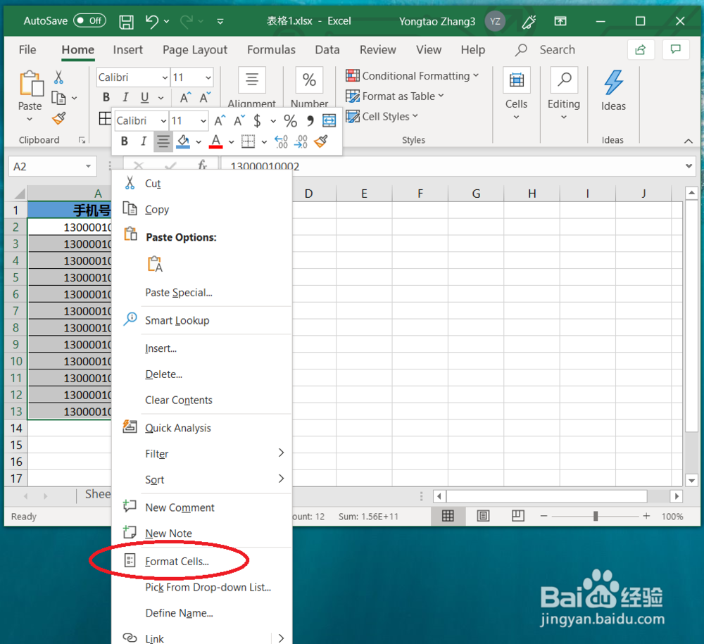 Excel（英文版）数字分段显示-自定义格式代码