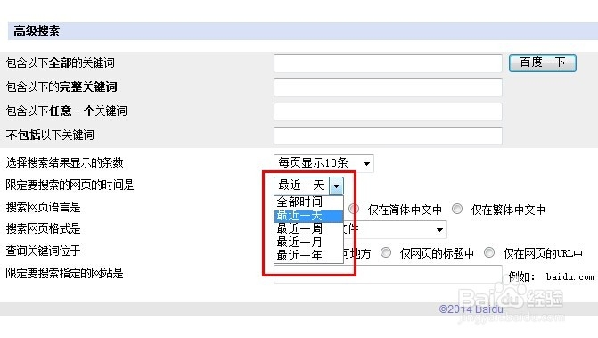 如何查网站文章最新收录