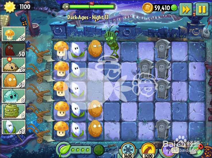 植物大战僵尸2 黑暗时代 第十一关攻略