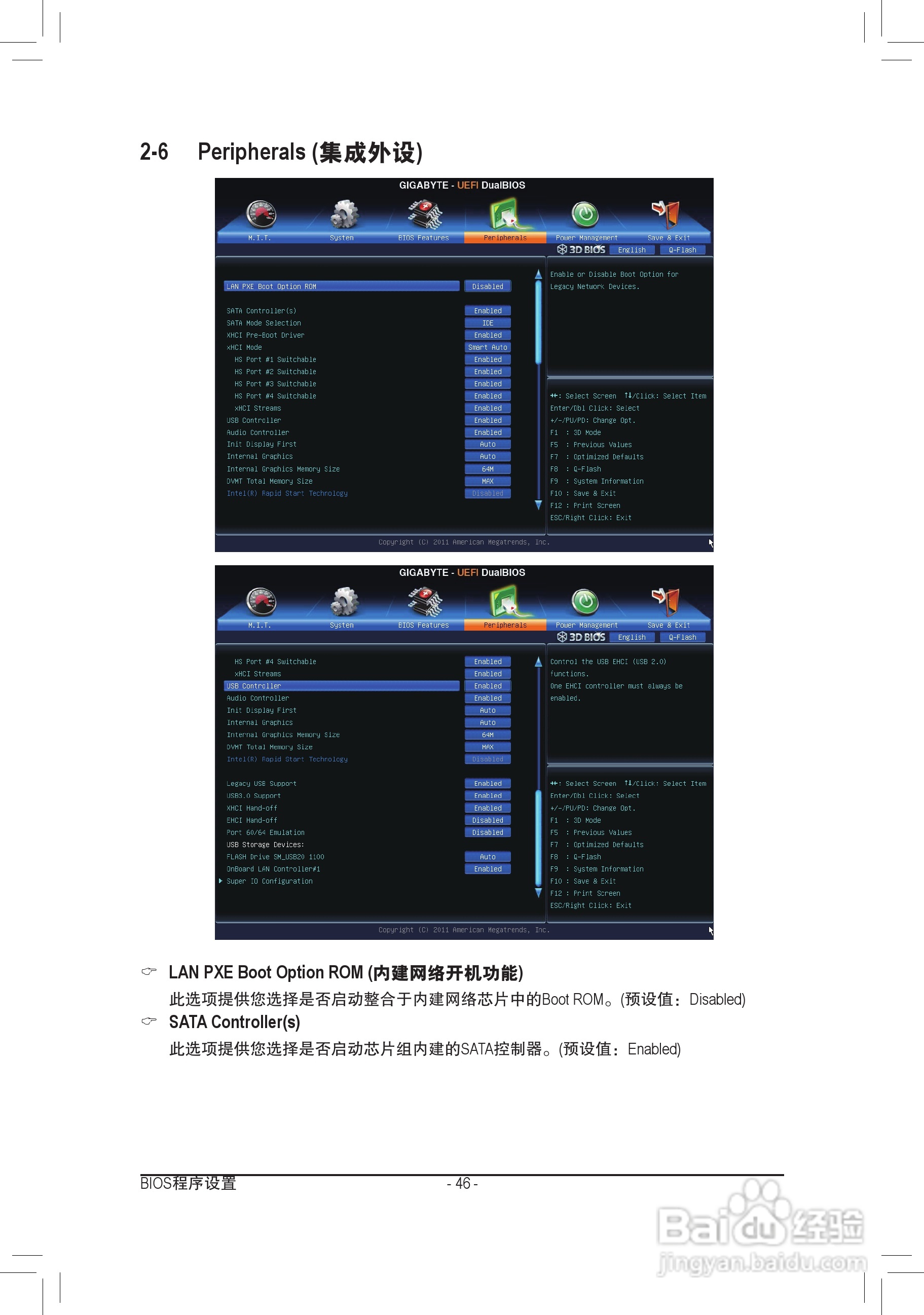 技嘉GA-Z77M-D3H-MVP主板使用手册:[5]
